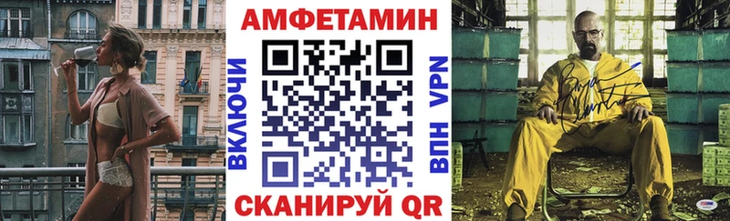 mega онион  Лосино-Петровский  Amphetamine 97% 