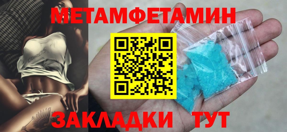 Лосино-Петровский  Амфетамин  АМФ  Вход с VPN  АМФЕТАМИН VHQ 