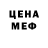 КЕТАМИН VHQ MORGENIKS