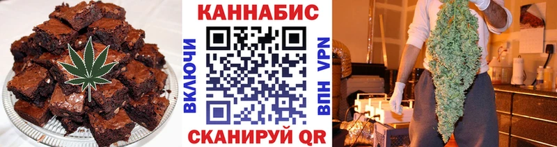 Еда ТГК конопля  Лосино-Петровский 