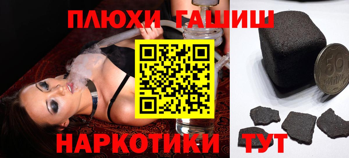 ГАШ ice o lator Лосино-Петровский