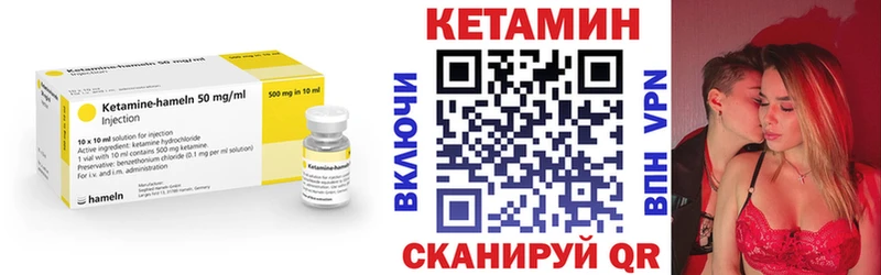 КЕТАМИН ketamine  Лосино-Петровский 