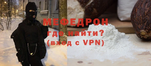 СК Абаза