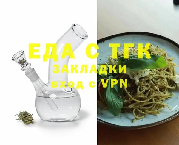 прущая мука Абинск