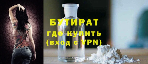 прущая мука Абдулино