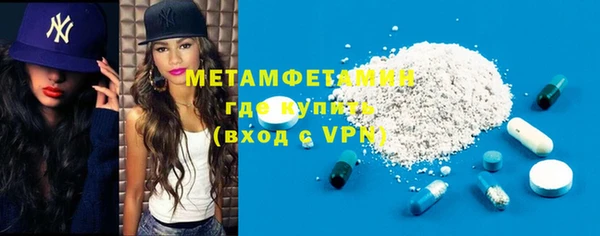 спиды Нягань