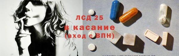 СК Абаза
