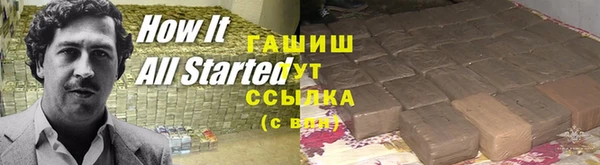 прущая мука Абдулино