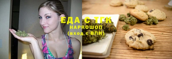 метамфетамин Осташков