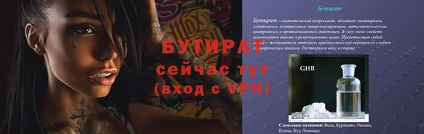 СК Абаза