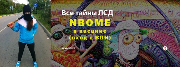 метамфетамин Осташков