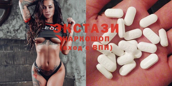 метамфетамин Осташков