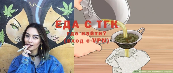 прущая мука Абинск