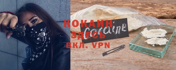 прущая мука Абдулино