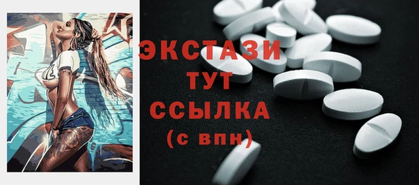 крисы Остров