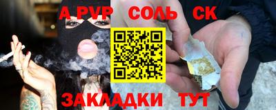 синтетический гашиш Кингисепп