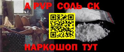 каннабис Кинель