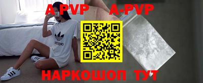 ALPHA-PVP Кимры