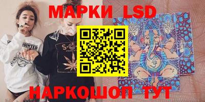 мяу мяу кристалл Комсомольск-на-Амуре