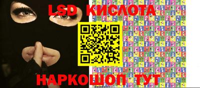 мяу мяу кристалл Комсомольск-на-Амуре
