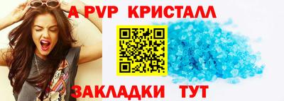 прущие крисы Коммунар