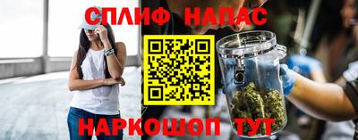 синтетический гашиш Кингисепп
