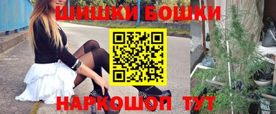 синтетический гашиш Кингисепп