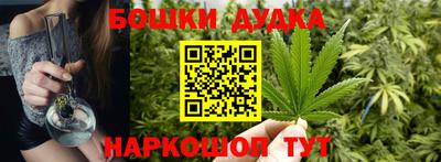 синтетический гашиш Кингисепп
