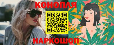 синтетический гашиш Кингисепп