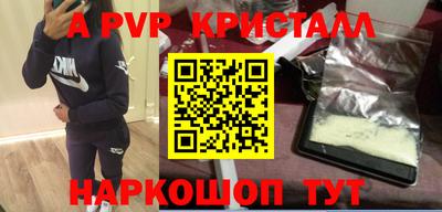 ALPHA-PVP Кимры