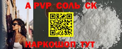 синтетический гашиш Кингисепп