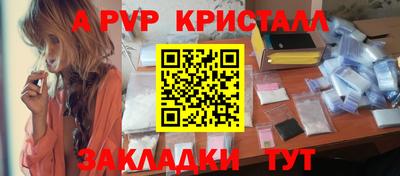 синтетический гашиш Кингисепп
