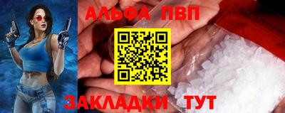 синтетический гашиш Кингисепп