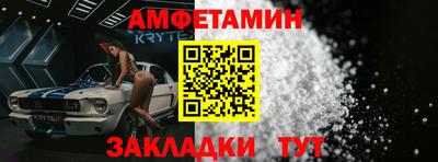 мяу мяу кристалл Комсомольск-на-Амуре