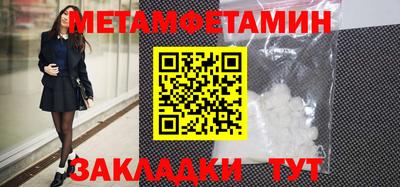 каннабис Кинель