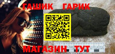 мяу мяу кристалл Комсомольск-на-Амуре