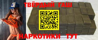 синтетический гашиш Кингисепп