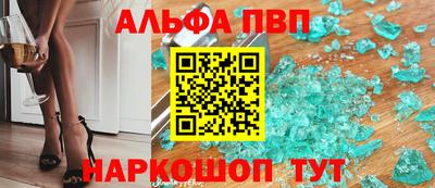 ALPHA-PVP Кимры