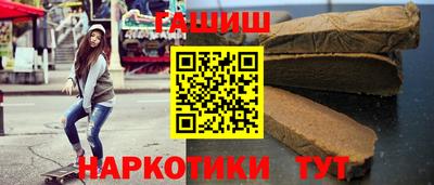 каннабис Кинель