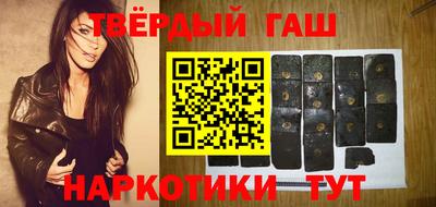 синтетический гашиш Кингисепп