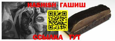 каннабис Кинель