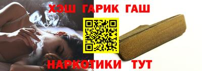 синтетический гашиш Кингисепп