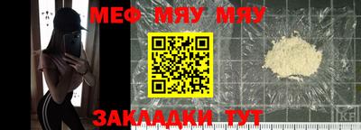 ALPHA-PVP Кимры