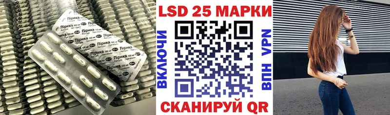 ЛСД экстази кислота  Лосино-Петровский 