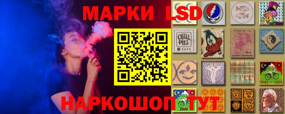 ЭКСТАЗИ  КОКАИН  Каннабис  MDMA  Лосино-Петровский  Вход с VPN  ГАШ  МЕФ кристаллы  Гашиш  Купить наркотики цена 
