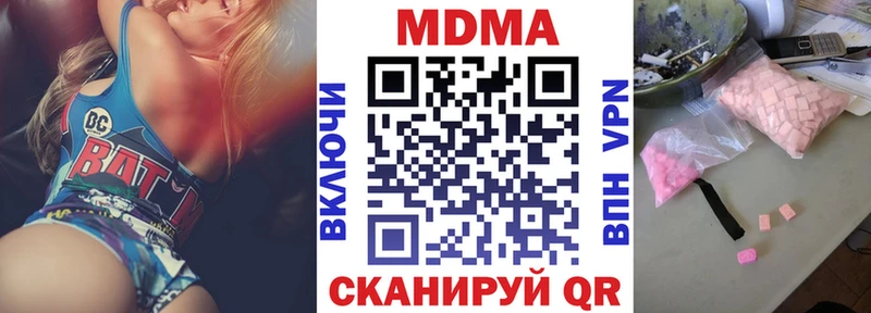 где найти   Лосино-Петровский  МДМА молли 