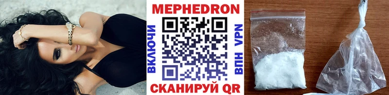Меф VHQ  продажа наркотиков  Лосино-Петровский 