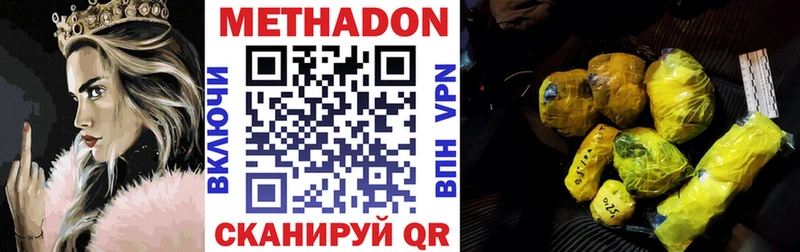 кракен маркетплейс  Лосино-Петровский  Метадон мёд 