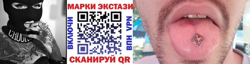 Марки N-bome 1500мкг  Лосино-Петровский 