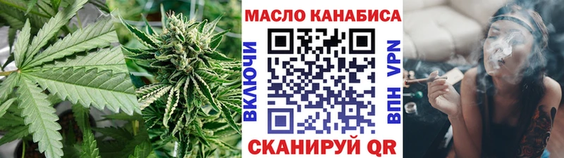 Дистиллят ТГК гашишное масло  Лосино-Петровский 